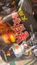 三养（SAMYANG）火鸡面三养速食方便面袋装 700g(140g*5)泡面拌面早餐零食 实拍图
