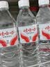 娃哈哈596ml纯净水24瓶整箱批发日常饮用水娃哈哈纯净水瓶装饮水 娃哈哈纯净水596ml*24瓶【纸箱装/塑膜随机发】 实拍图