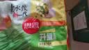思念【田曦薇同款】素水饺韭菜鸡蛋1kg约50只饺子蒸饺营养早餐饺子 实拍图