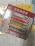 福孩儿木制五档计数器小学生一年级数学教具玩具算术5行万位五行珠算架 实拍图