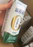 蒙牛新养道无乳糖低脂牛奶250ml*15盒 乳糖不耐空腹喝 实拍图
