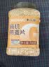李小谷 有机燕麦片1.4斤 非即食生燕麦片杂粮粗粮早餐粥原料易煮易熟 实拍图