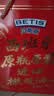 贝蒂斯（BETIS）【保真橄榄油】纯正橄榄油500ml*2礼盒 西班牙原装进口 中秋礼品 实拍图