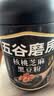 五谷磨房黑芝麻糊低GI核桃芝麻黑豆粉早餐代餐粉黑芝麻五黑粉600g 实拍图