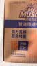 威猛先生（Mr Muscle）管道疏通啫喱 960ml*3瓶 厨房 水道疏通剂 厕所管道疏通 无效包赔 实拍图