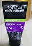欧莱雅（LOREAL）男士洗面奶控油清痘深层清洁磨砂抗黑头角质氨基酸洁面乳男青少年 炭爽控油抗黑头洁面膏100ml+50ml 实拍图