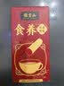 张宝山【新客试用】食养锦盒 铁棍山药粉75g 老年人早餐营养 实拍图