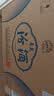 汾酒青花20升级版 中秋送礼 清香型白酒53度500ml*6瓶整箱 版本随机 实拍图