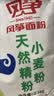 风筝特一粉5斤中筋小麦面粉馒头/面条/饺子粉原料烘焙蒸馒头家用 实拍图