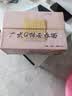鸿运到家广式Q弹云吞面1200g非油炸传统挂面龙须面银丝面面条口感Q弹 实拍图