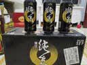珠江啤酒（PEARL RIVER）【广州特产】9度 珠江97纯生淡爽拉格啤酒 500mL*18罐 整箱装 实拍图