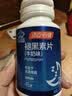 汤臣倍健 星好伴褪黑素(牛奶味)45片含B6改善睡眠失眠助眠 非gaba氨基丁酸 实拍图