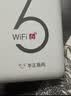 华正易尚无线网移动随身wifi6无线流量2026新款全国通用随身wi-fi多网通支持5G/4G设备飞猫子品牌 实拍图