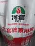 河套家用粉10斤 中华老字号 面粉饺子包子馒头饼手擀面河套面粉 晒单实拍图