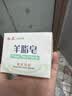 红卫羊脂皂120g*3+硫磺皂110g*2香皂洗脸洗手肥皂沐浴洁面皂伴手礼 实拍图