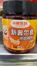 小熊驾到 新奥尔良腌料蜜汁味140g儿童烤肉炸鸡烤鸡翅烧烤料腌料粉调味料 实拍图