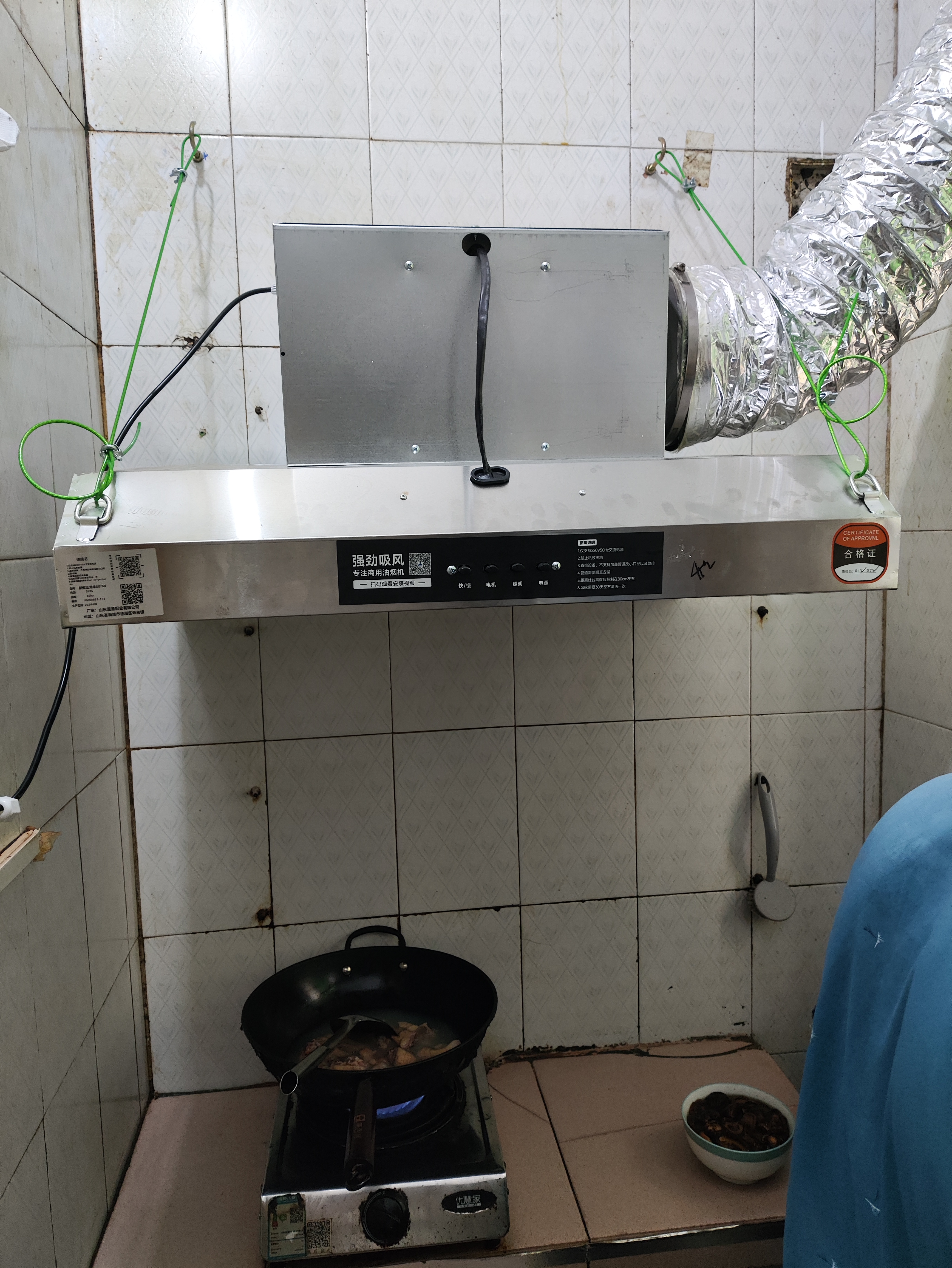喆祥好太太【支持上门安装】商用抽油烟机不锈钢净化器一体机排烟罩大吸力吸烟机食堂餐厅厨房饭店家用土灶 80*60*45厘米【880W单风机】 自行安装【旗舰款式】 实拍图