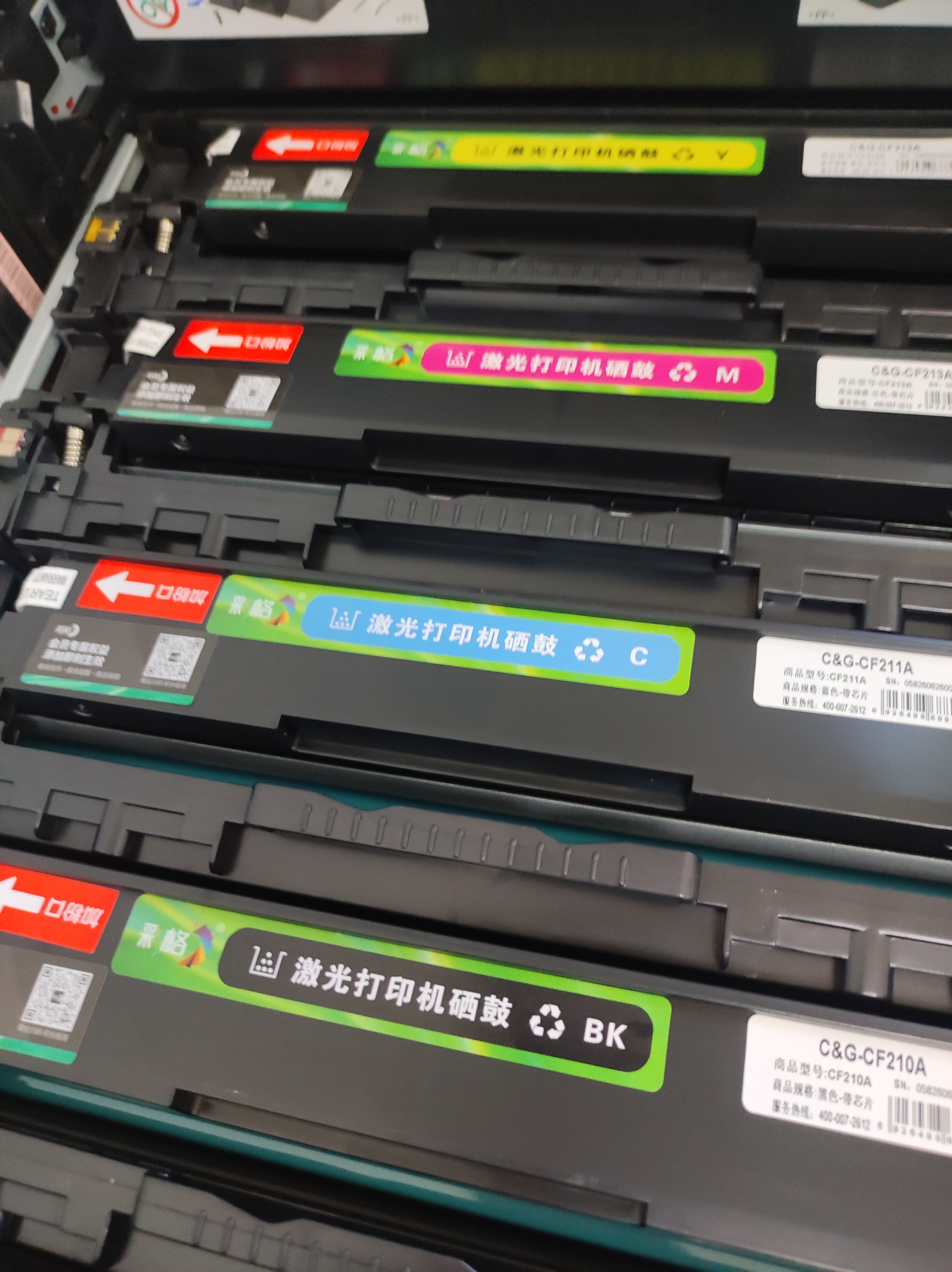 彩格328硒鼓适用佳能4712硒鼓MF4410  MF4870dn MF470 MF4712 MF4720w佳能4752硒鼓打印机墨粉盒惠普ce78a硒鼓 实拍图