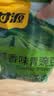 甘源牌蒜香味青豌豆青豆豌豆粒坚果炒货办公室休闲零食特产小吃豆豆285g 实拍图