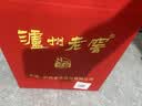泸州老窖八年窖头曲 锦藏 38度500ml 单瓶 浓香型白酒 实拍图