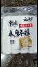 云山半切片年糕400g*2 Q弹0添加剂火锅配菜水磨年糕速食传统水磨口感糯 实拍图