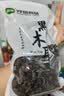 双塔黑木耳250g 东北特产干木耳小碗耳肉厚凉拌火锅食材南北干货 实拍图