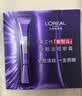 欧莱雅紫熨斗眼霜1.5ml*2全脸淡化细纹保湿派样册中秋节礼物 实拍图