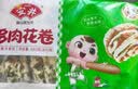 安井多肉花卷 480g 8只 葱香肉馅 家庭营养面点 冷冻早餐包 中秋送礼 实拍图