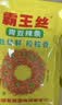 霸王丝青豆辣条825g礼袋 休闲零食大礼包8090怀旧零食解馋办公室下午茶 实拍图