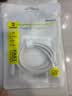 倍思苹果18充电线PD60W快充Type-C数据线双头ctoc车载适用iPhone17/16/15proMax手机iPad笔记本1.2米 实拍图