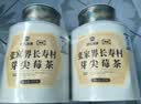 神农金康张家界长寿村芽尖莓茶550g特级野生三月新茶高搭湖南永顺莓茶 实拍图
