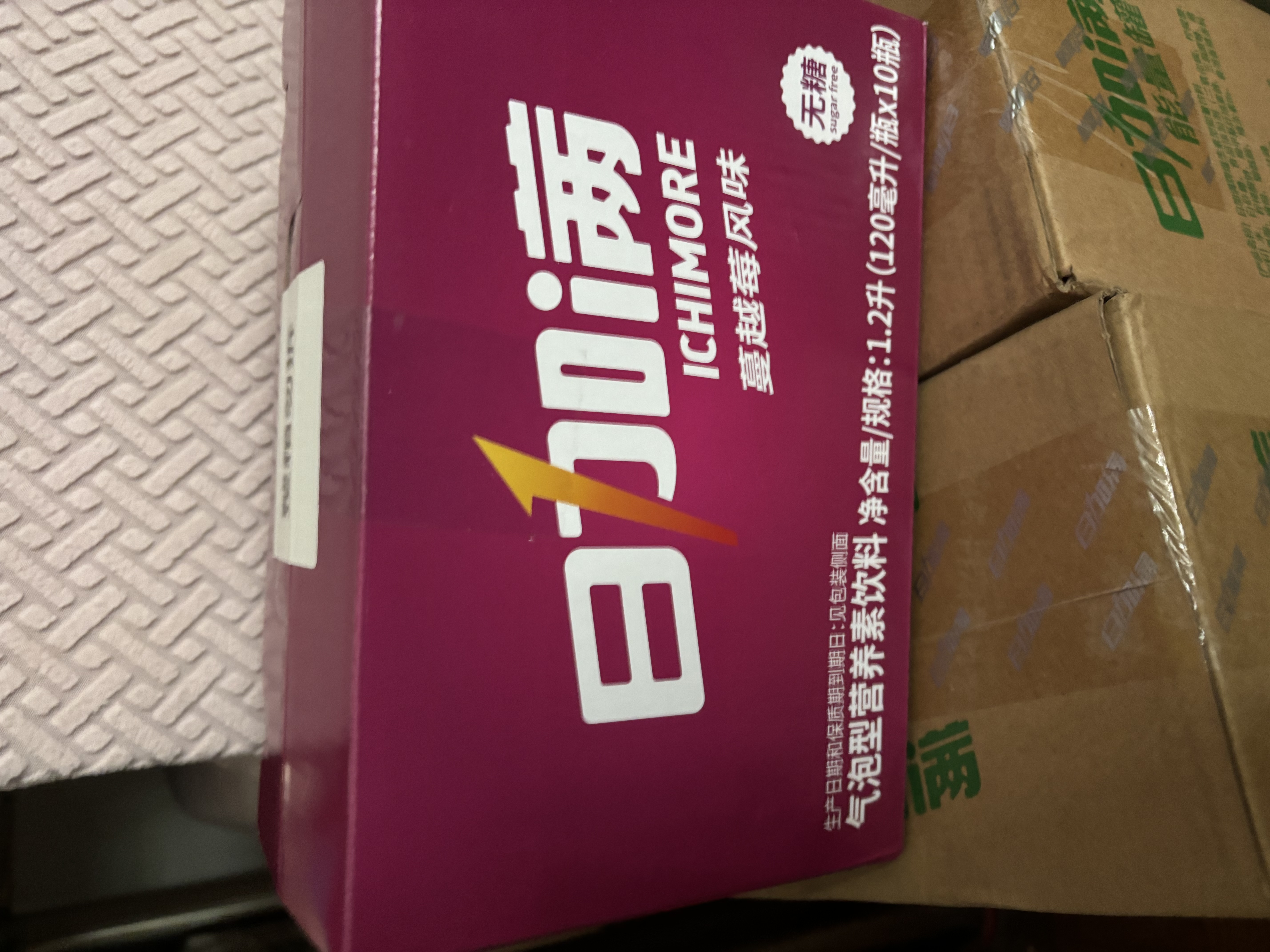日加满 维生素能量饮料 250ml*24罐 实拍图