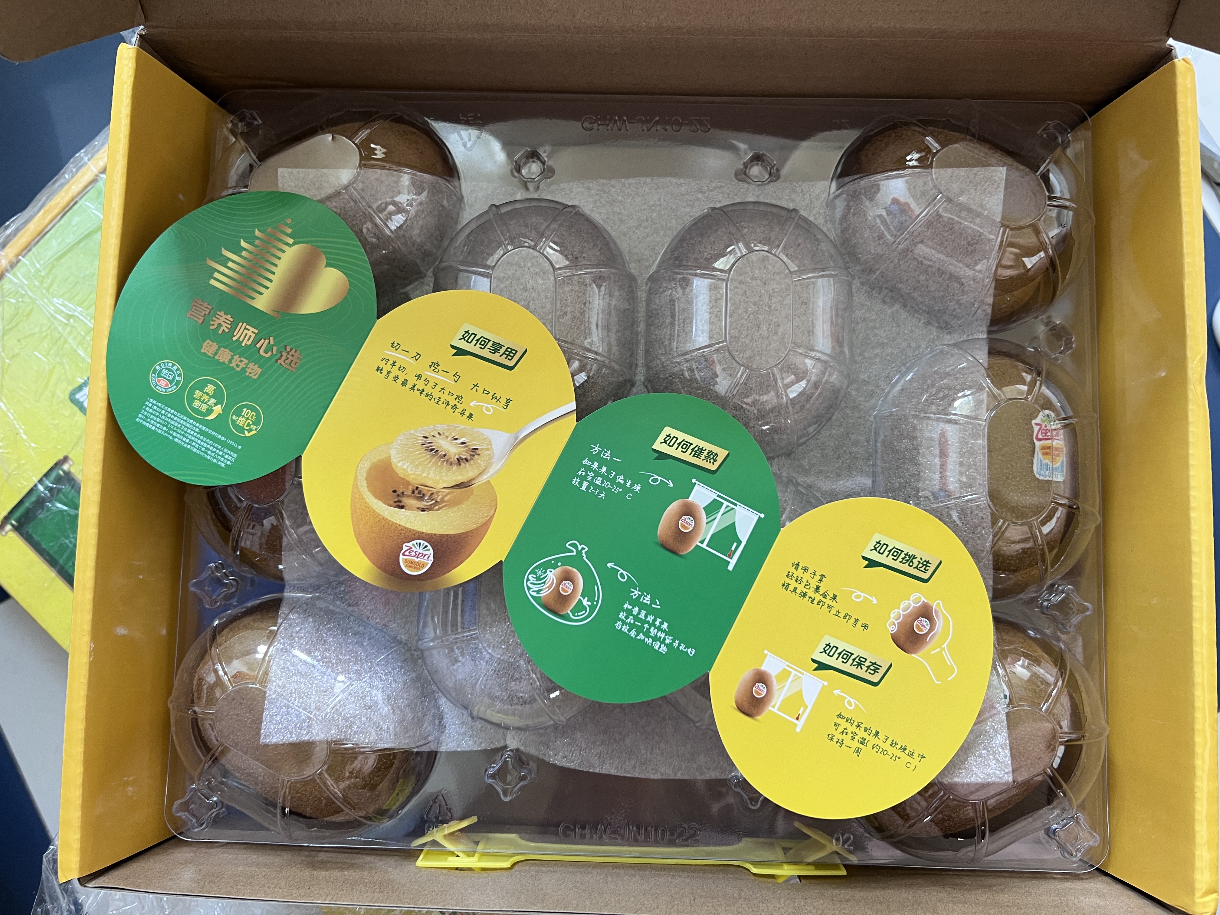 佳沛（zespri）新西兰  阳光金奇异果10粒巨大果单果146-175g 猕猴桃 实拍图