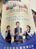 奇美小状元6孔课堂乐器高音六孔竖笛（帆布袋、带教材） 实拍图