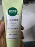 相宜本草去死皮啫喱100g【大规格】 温和去角质深层清洁不紧绷洁面洗面奶 实拍图