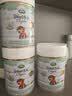 宝贝与我（Arla）白金版 有机A2蛋白 幼儿配方奶粉 3段 600g【1-3岁】阿拉 阿尔乐 实拍图