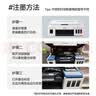 佳能（Canon）原装GI-890墨水适用于G1800 G3800 G3810 G3811 G3812 G2800 G4800 1810 G2810 2811 G2812 2813 G4810打印机  实拍图