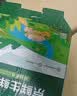 京鲜生 无抗保洁鲜鸡蛋30枚/盒 健康轻食 礼盒送礼 1.5kg/盒 源头直发 实拍图