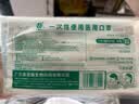 泰恩康 泰恩康一次性医用口罩灭菌级成人三层含熔喷布透气男女学生防尘 医用口罩蓝色10只【独立包装】买二送一 实拍图