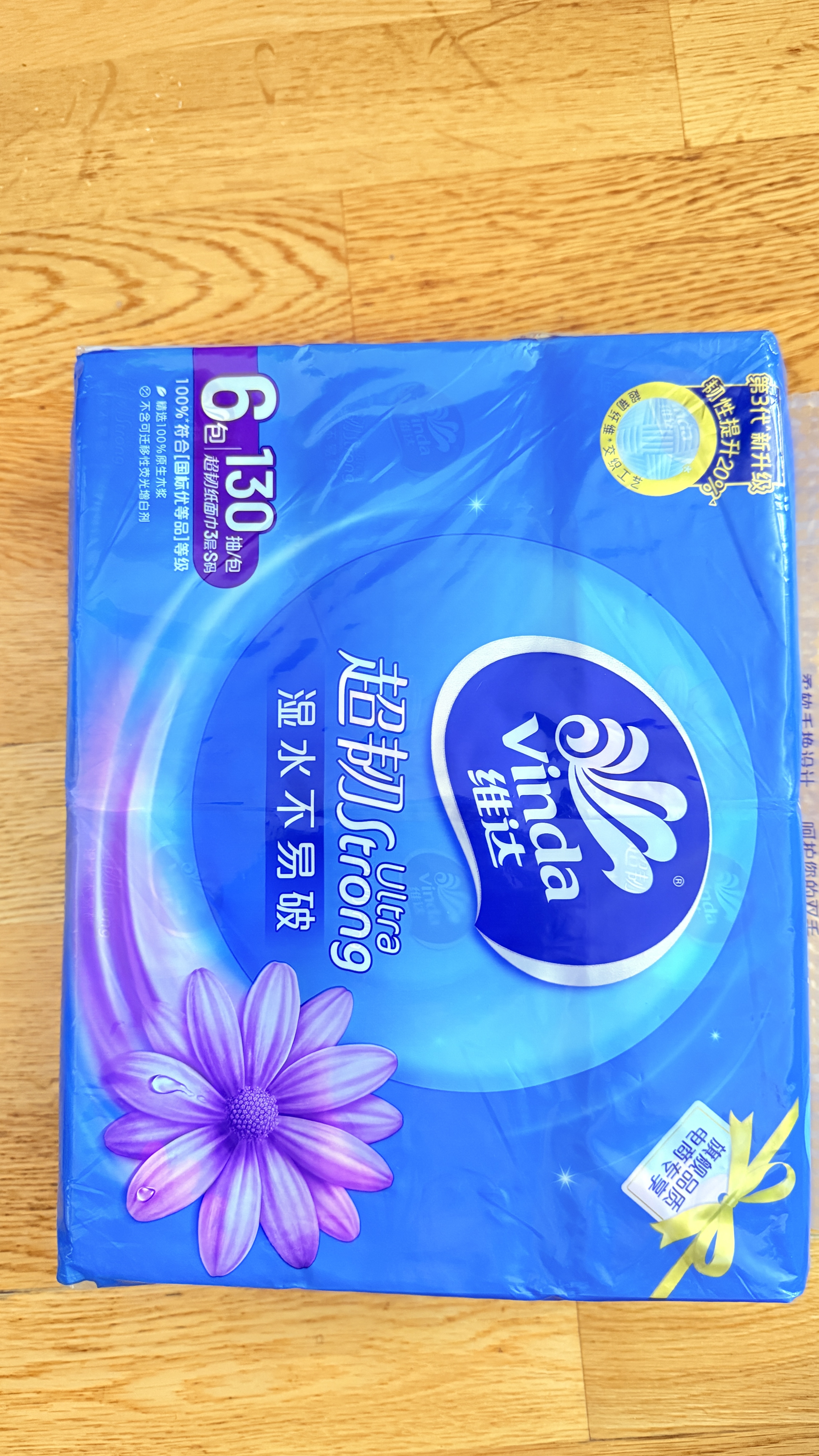 维达（Vinda）抽纸 超韧3层130抽*6包S码 湿水不易破 卫生纸 纸巾 餐巾纸 纸抽 实拍图
