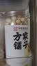 方家铺子严选特大号莲子500g湘潭磨皮去芯白莲子枸杞银耳百合羹包粽子食材 实拍图