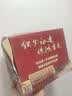 斑马牌（ZEBRA）JJ15天官赐福联名款中性笔盲盒0.5mm签字笔送同学刷题签字考试刷题笔开学季学习办公文具24支装 实拍图