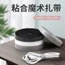 【京东快递】数据线收纳电脑束线带魔术贴扎带理线器桌面电线走线固定绑带神器 灰色5米 实拍图