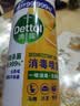 滴露（Dettol）消毒喷雾454ml床上杀菌喷雾除臭鞋子喷雾马桶消毒床单除菌柑橘 实拍图