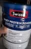 Swisse斯维诗蓝帽乳清蛋白粉450g 中老年增强免疫力术后恢复 药店同款 实拍图