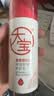 大宝B5保湿舒缓修护乳95ml*3高纯B5积雪草补水乳液面霜面部护肤品 实拍图