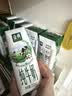 伊利【新鲜日期】金典纯牛奶早餐奶250ml*16盒3.6g 中秋礼品礼盒装 实拍图