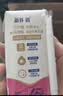 蒙牛新养道无乳糖脱脂牛奶 250ml*12盒 好吸收0脂肪 实拍图