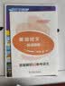快捷英语时文阅读理解八年级31期【26年最新版】阅读理解完形填空任务型阅读短文填空语法填空 开学季 实拍图