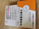 [维宏] 阿奇霉素分散片0.25g*12片/盒 实拍图